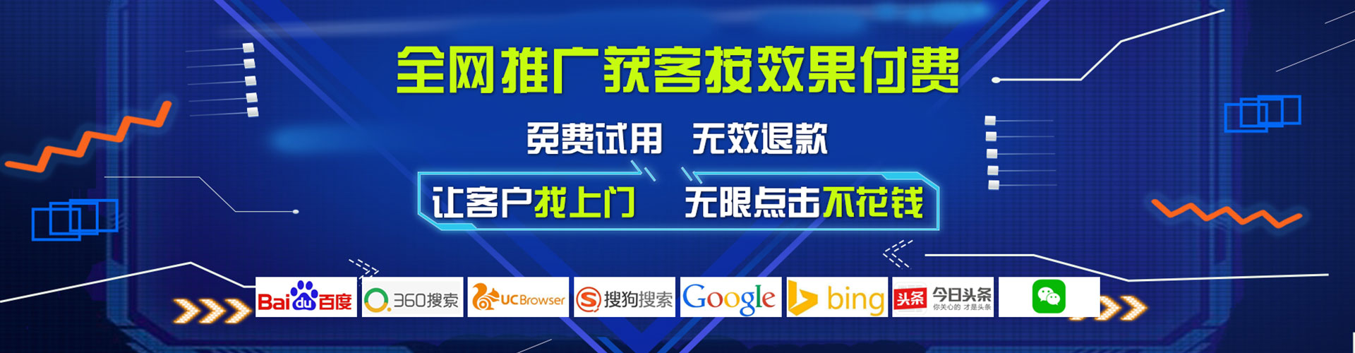 青阳百度推广平台